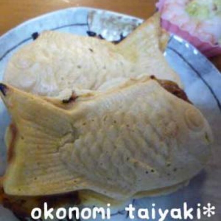 ビタントニオでにこにこ朝食　お好み鯛焼き